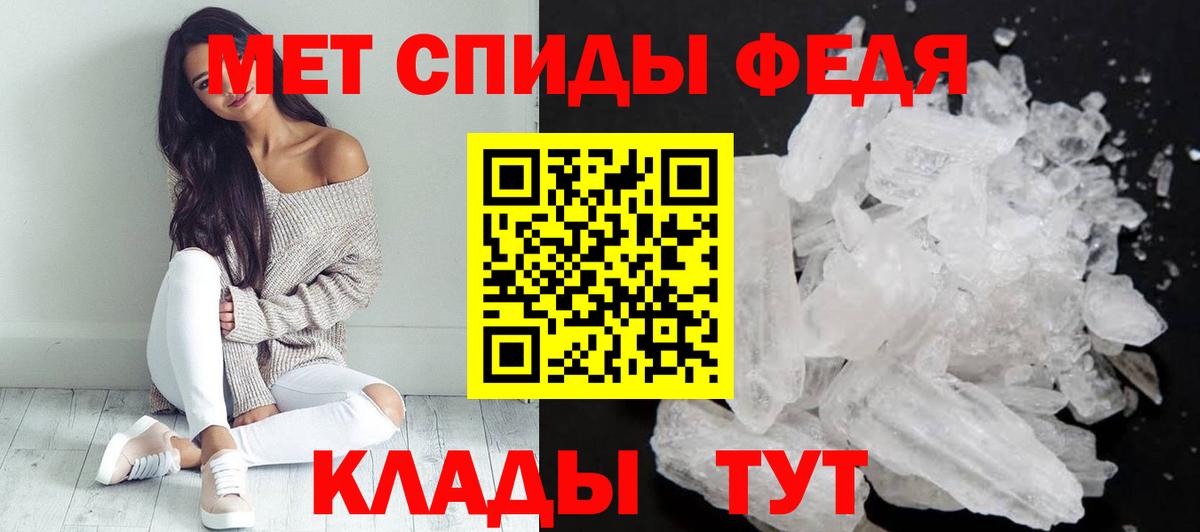 Амфетамин Premium Кольчугино