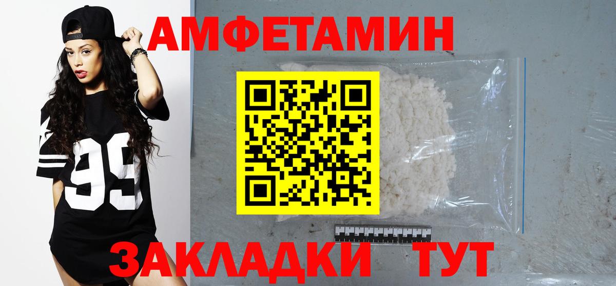 Кольчугино  Amphetamine 98%  АМФЕТАМИН  Вход с VPN 