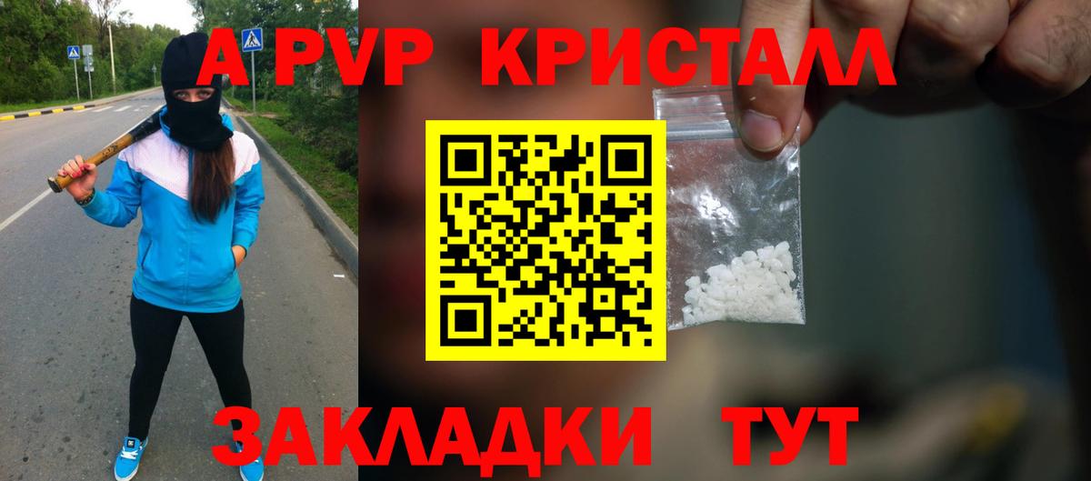 Альфа ПВП СК Кольчугино
