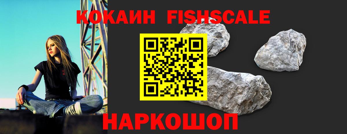 Кокаин Эквадор  Cocaine  Кольчугино  Вход с VPN 