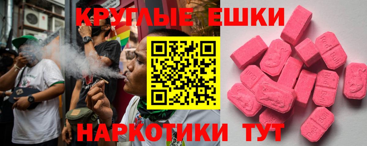 Ecstasy VHQ Кольчугино