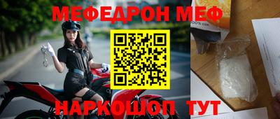 соль курить ск Берёзовский
