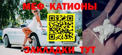 индика Бийск