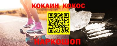 индика Бийск