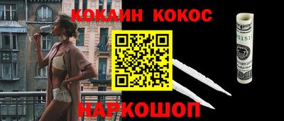 крисы Беслан