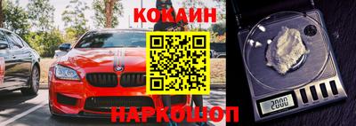 соль курить ск Берёзовский