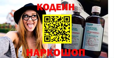 крисы Беслан