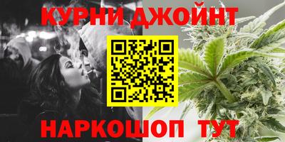 соль курить ск Берёзовский