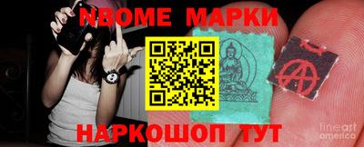 крисы Беслан