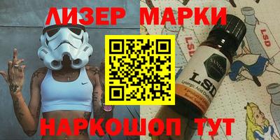 крисы Беслан