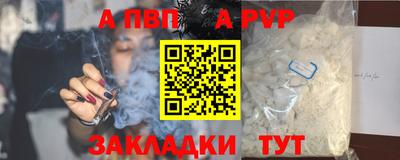 индика Бийск