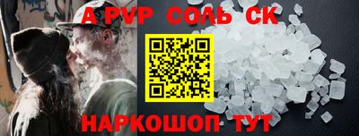 индика Бийск