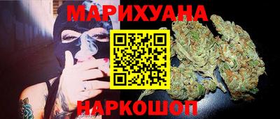 соль курить ск Берёзовский