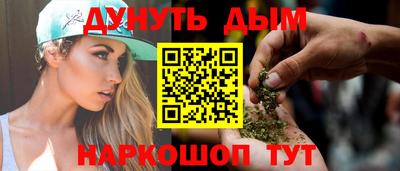 соль курить ск Берёзовский