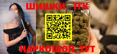 соль курить ск Берёзовский