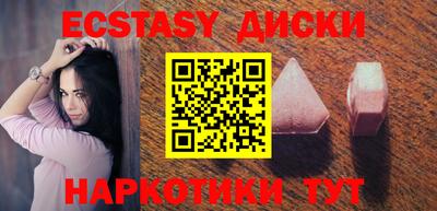 соль курить ск Берёзовский