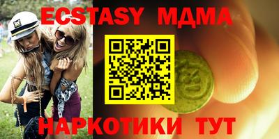 соль курить ск Берёзовский