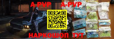 меф VHQ Кумертау
