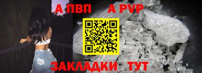 крисы Беслан