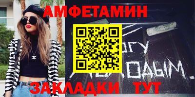 соль курить ск Берёзовский
