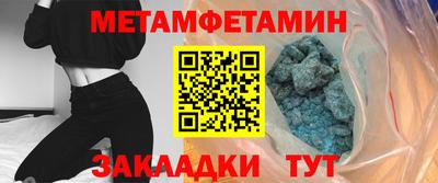 индика Бийск