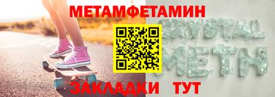 соль курить ск Берёзовский