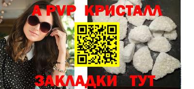 соль курить ск Берёзовский