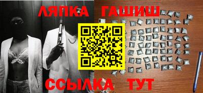 индика Бийск