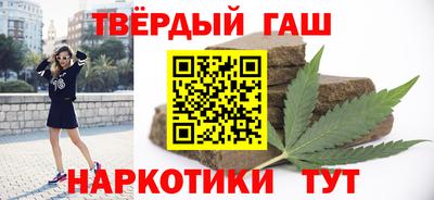 гашиш Кулебаки