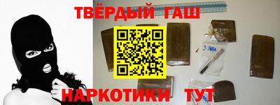 крисы Беслан