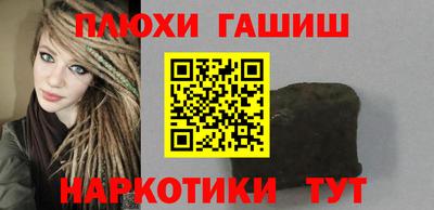 соль курить ск Берёзовский