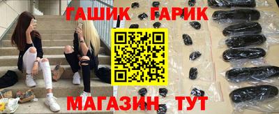 индика Бийск