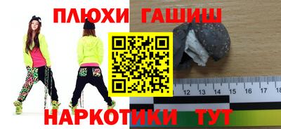 соль курить ск Берёзовский