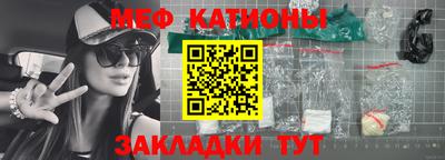 индика Бийск