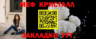 соль курить ск Берёзовский