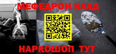 крисы Беслан