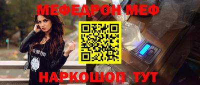 индика Бийск