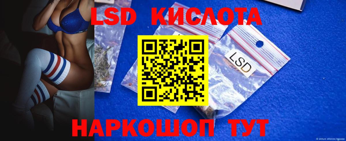 LSD-25 экстази кислота  Вход с VPN  ЛСД экстази ecstasy  Кольчугино 
