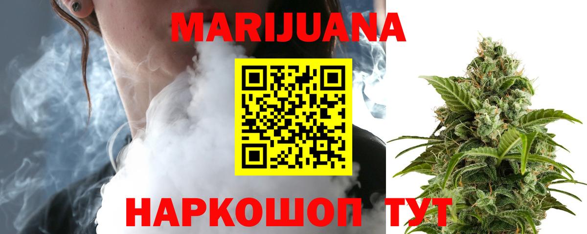 Кольчугино  Марихуана ГИДРОПОН  Бошки Шишки план  Шишки марихуана планчик  Вход с VPN  МАРИХУАНА ГИДРОПОН 