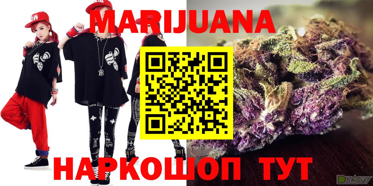 Каннабис конопля Кольчугино